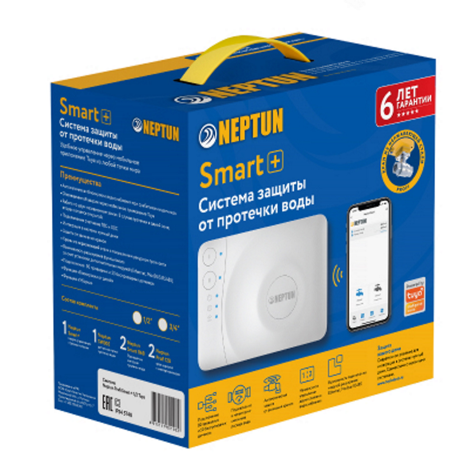 Neptun Profi Smart+