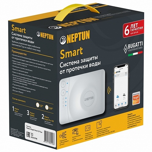 Neptun Bugatti Smart