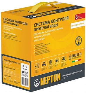 Neptun Base